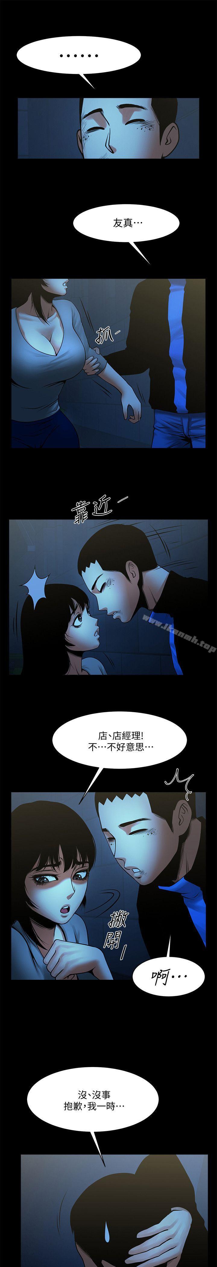 第25张