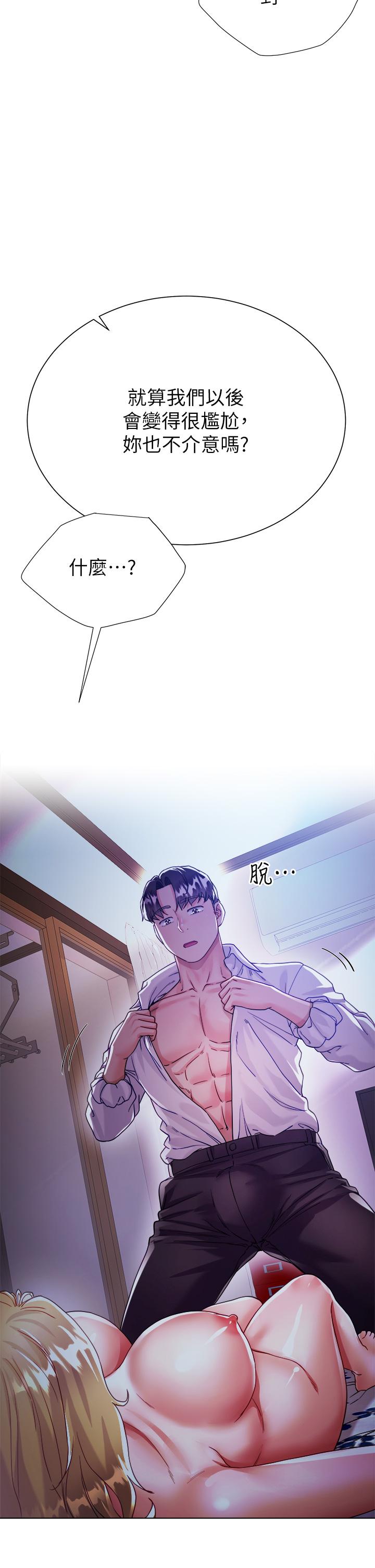第55张