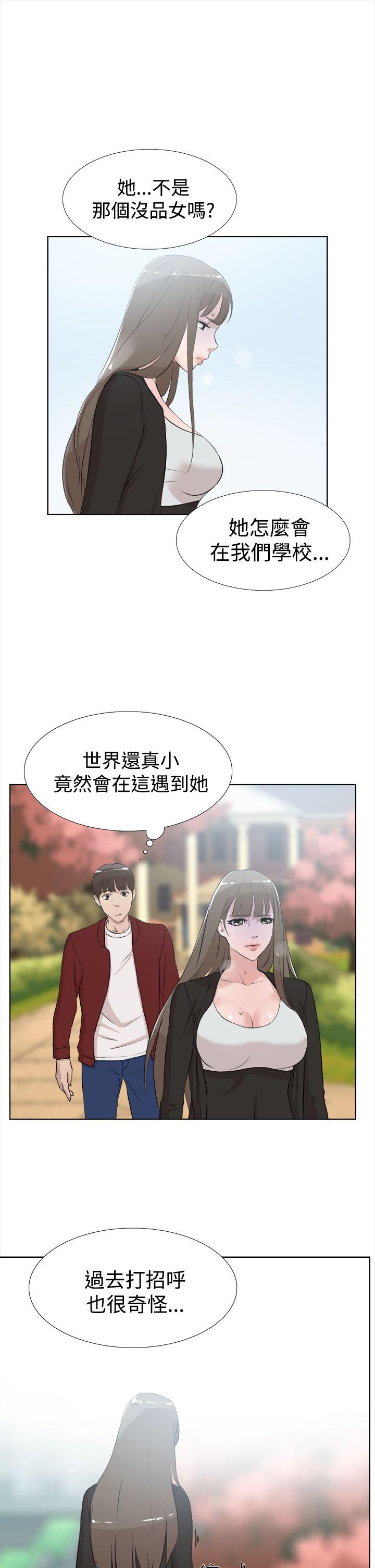第26张