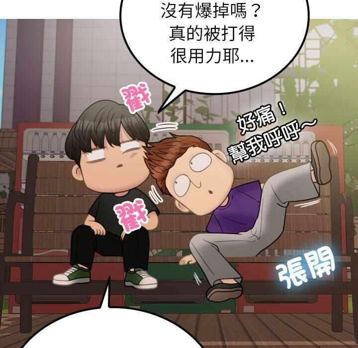 第37张