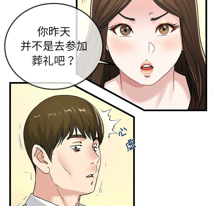第70张
