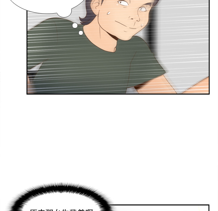 第46张