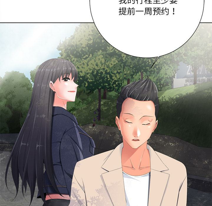 第35张
