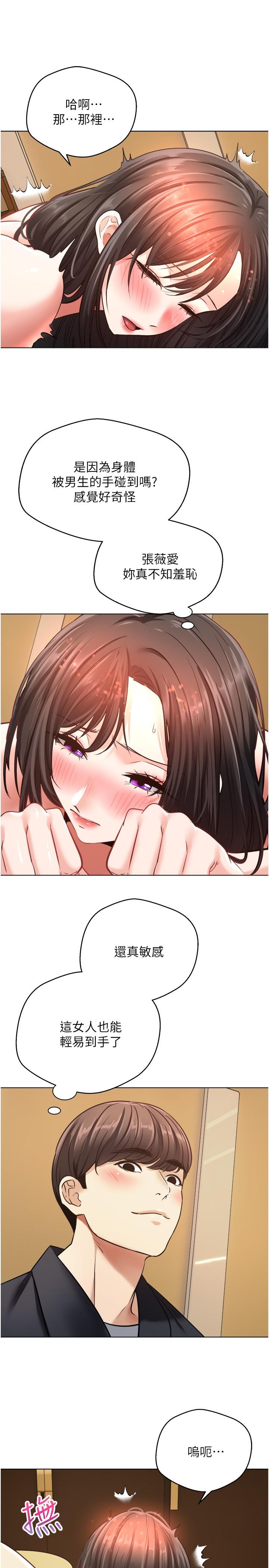 第26张