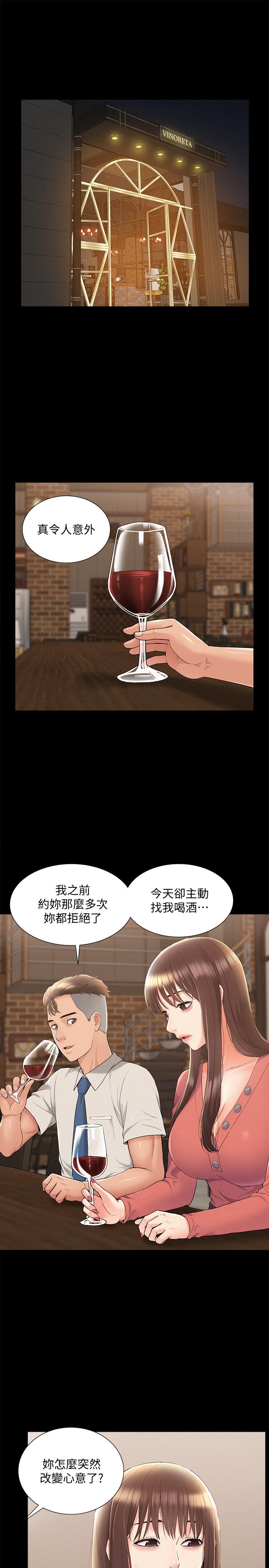 第23张