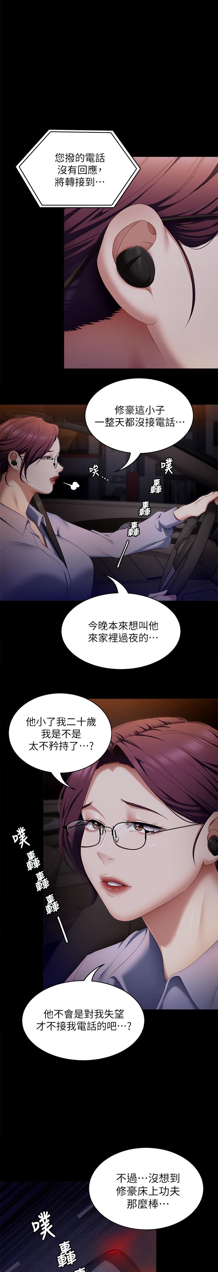 第9张