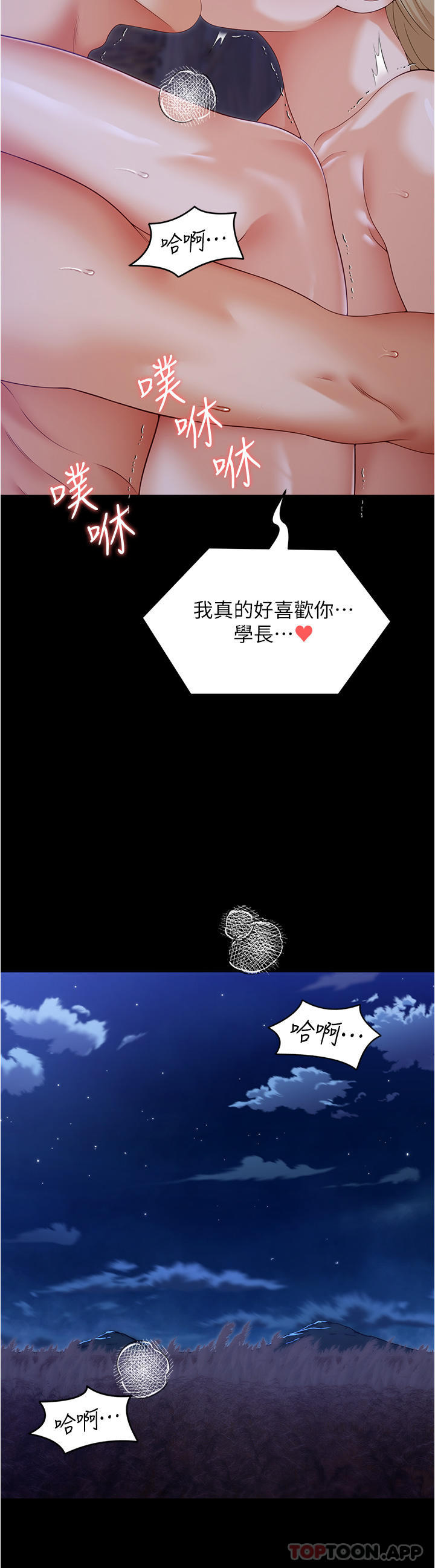 第22张