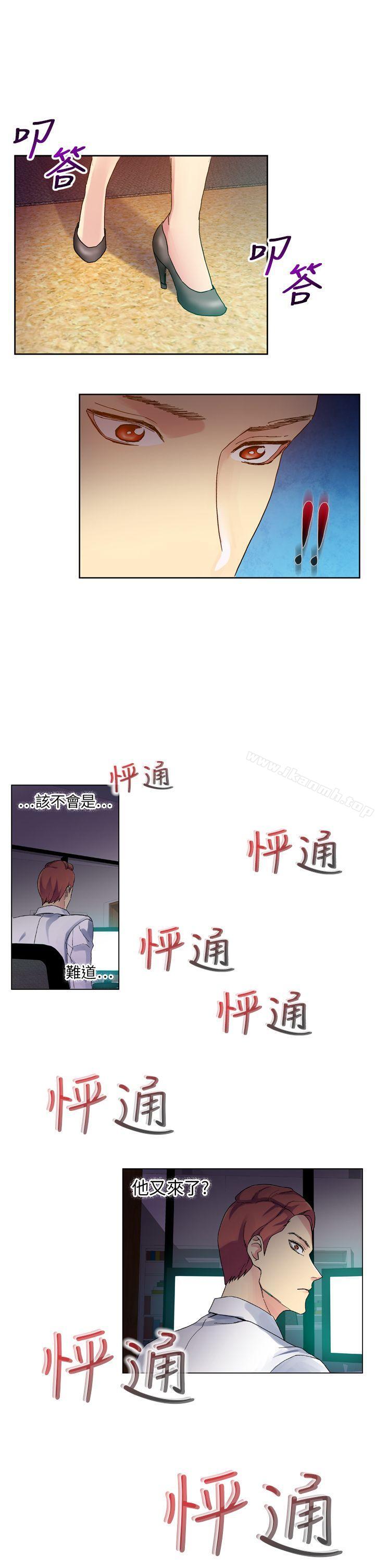 第21张