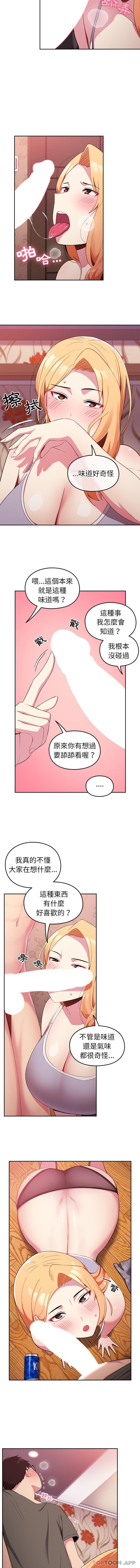 第19张