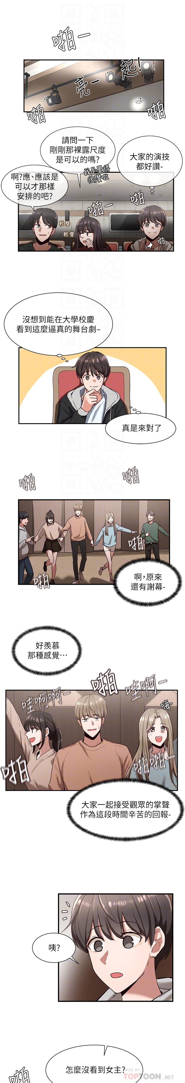 第10张