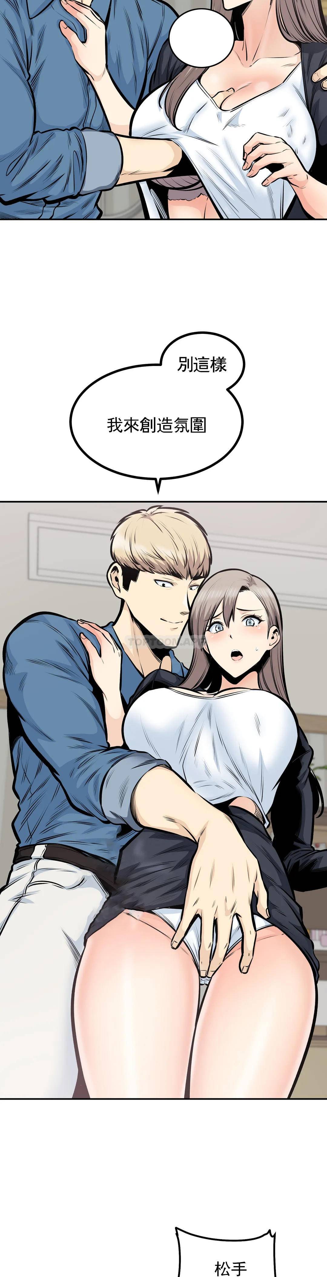 第32张