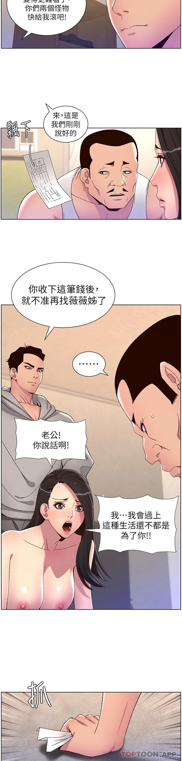 第19张