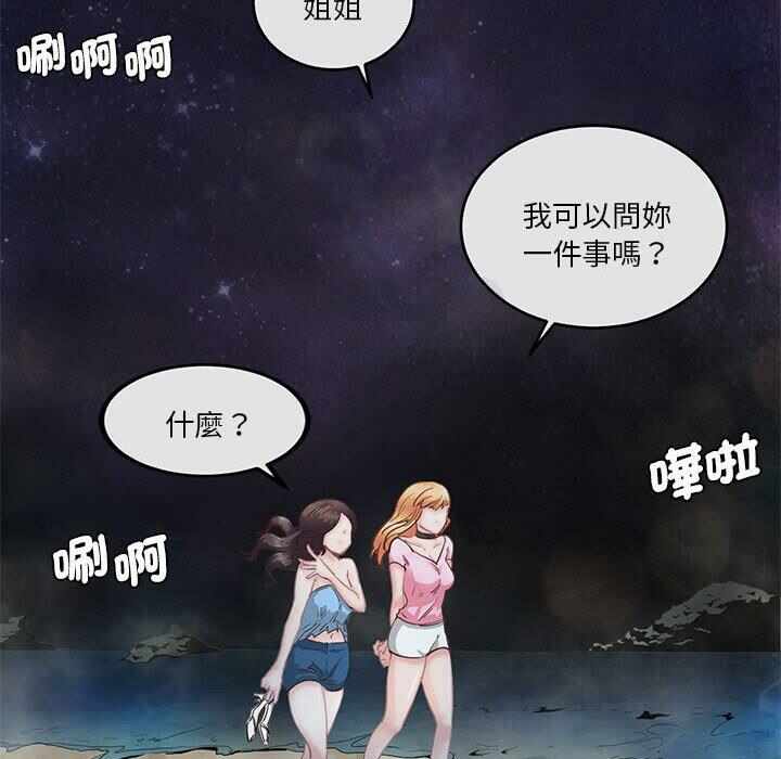 第56张