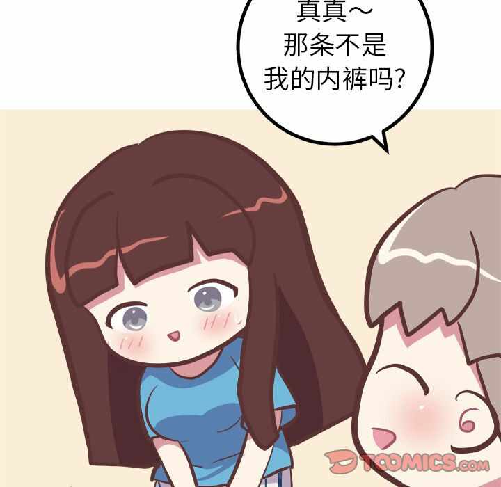 第23张