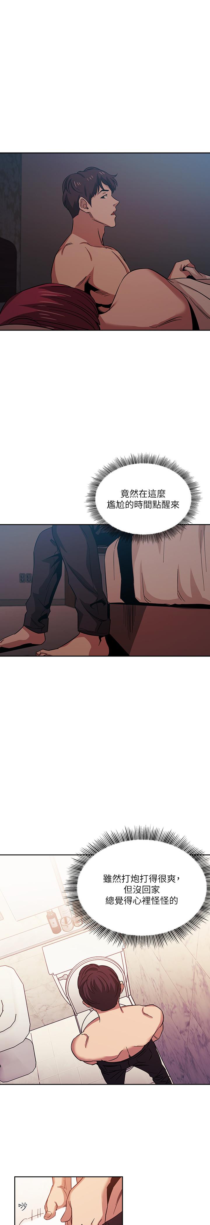 第21张