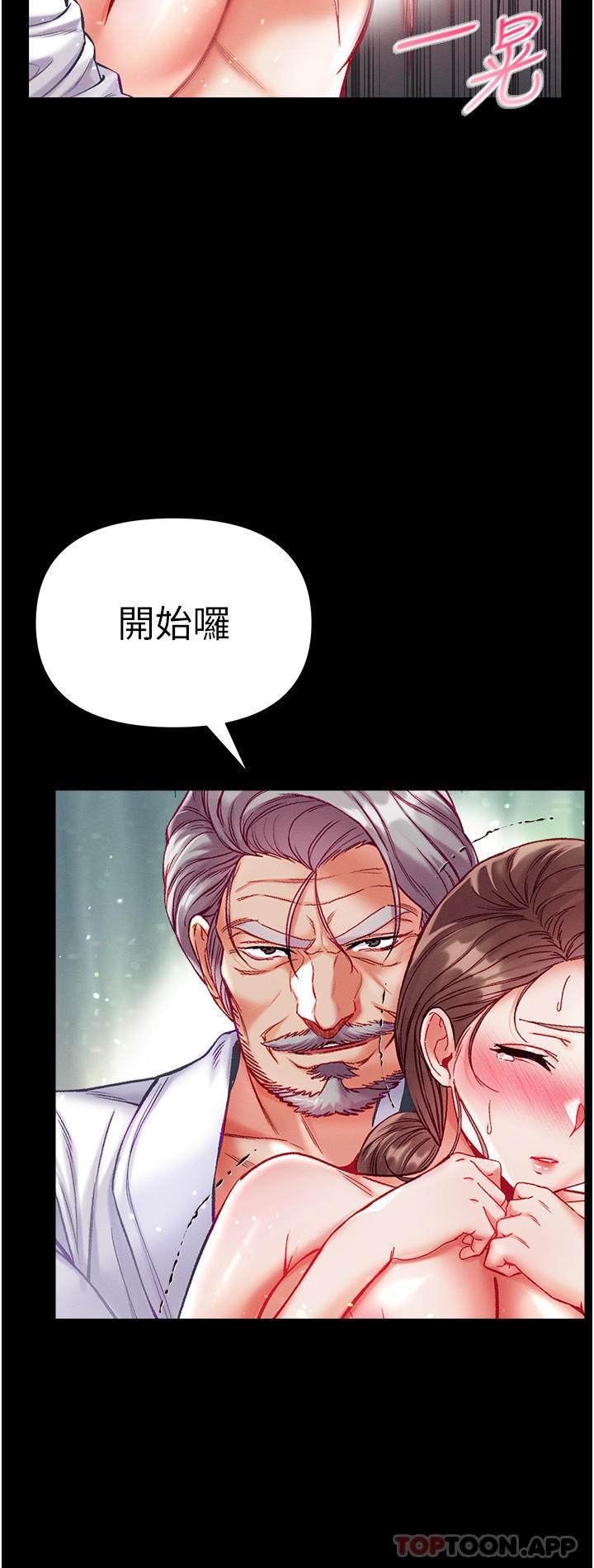 第29张