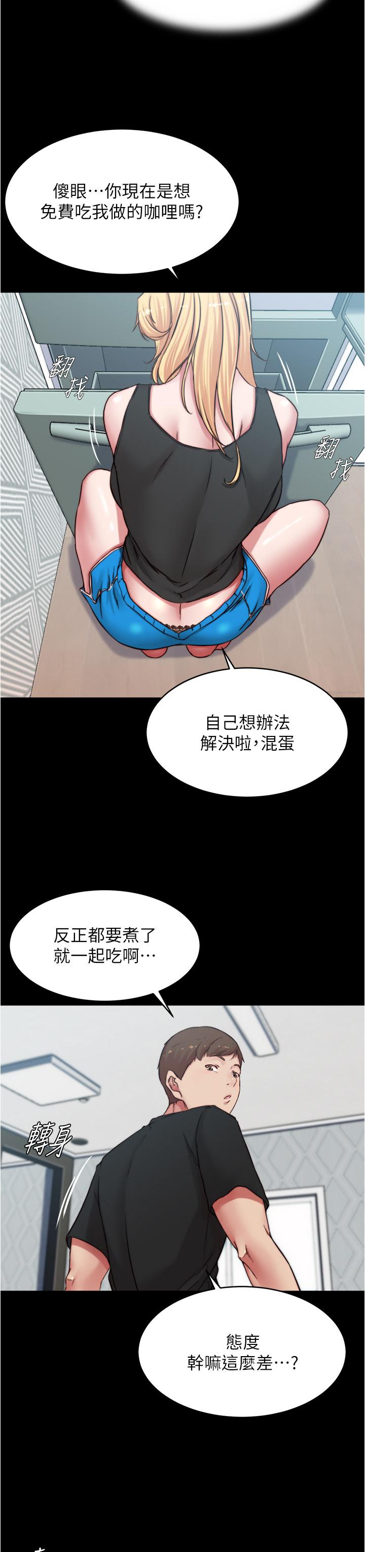 第27张