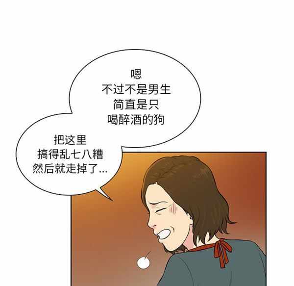 第33张