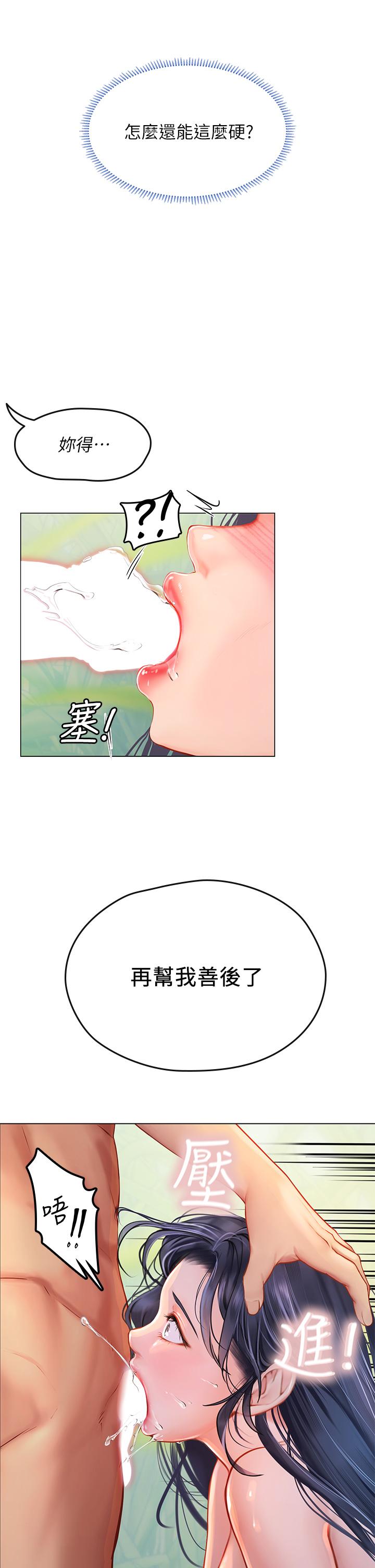 第21张