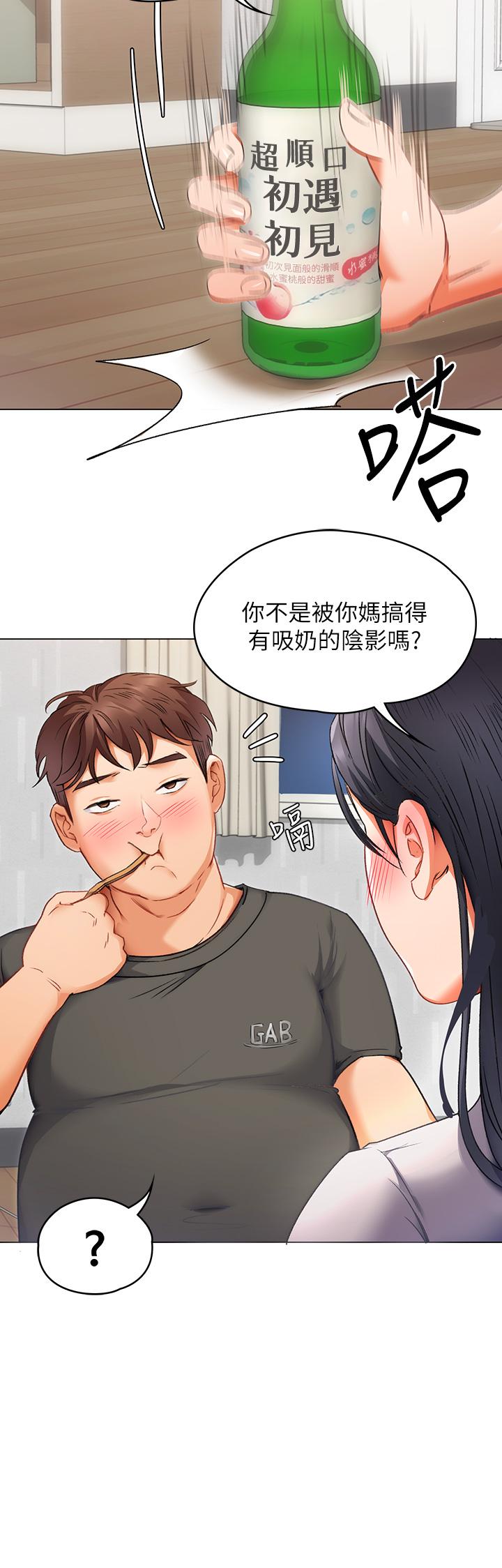 第93张
