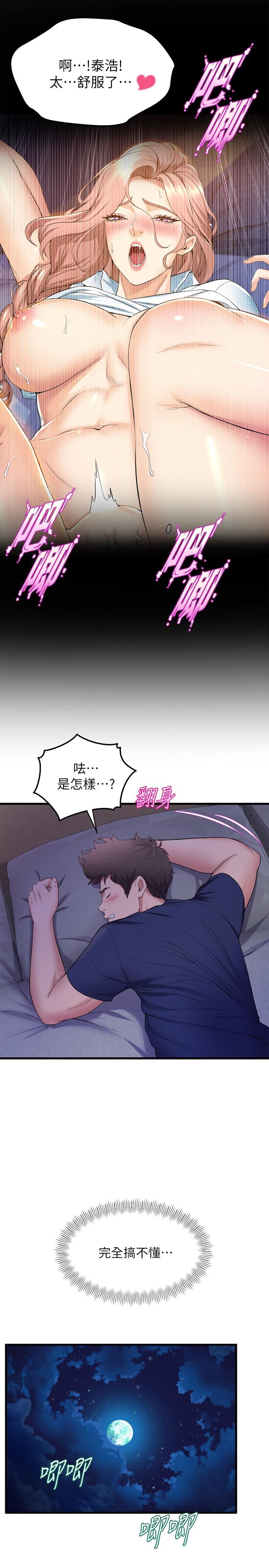 第29张