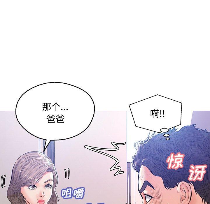 第68张