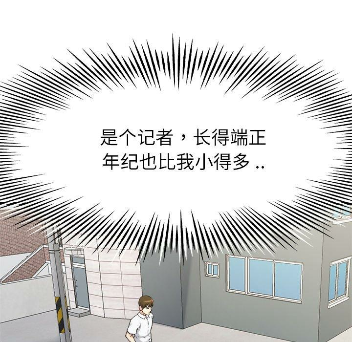第30张