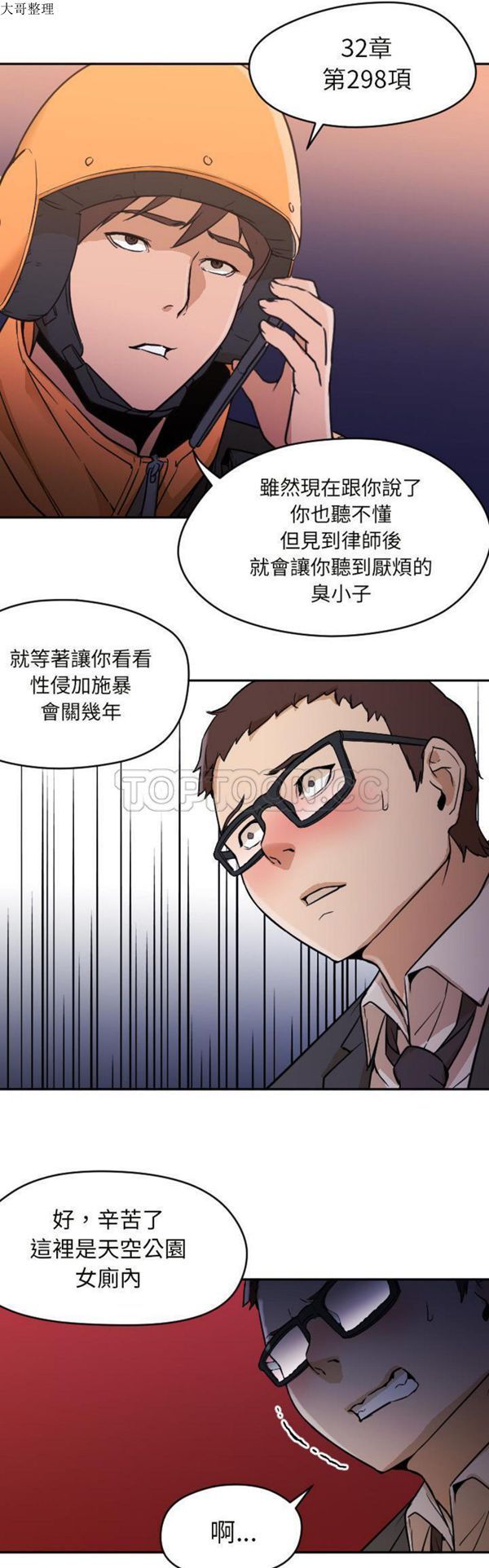 第20张