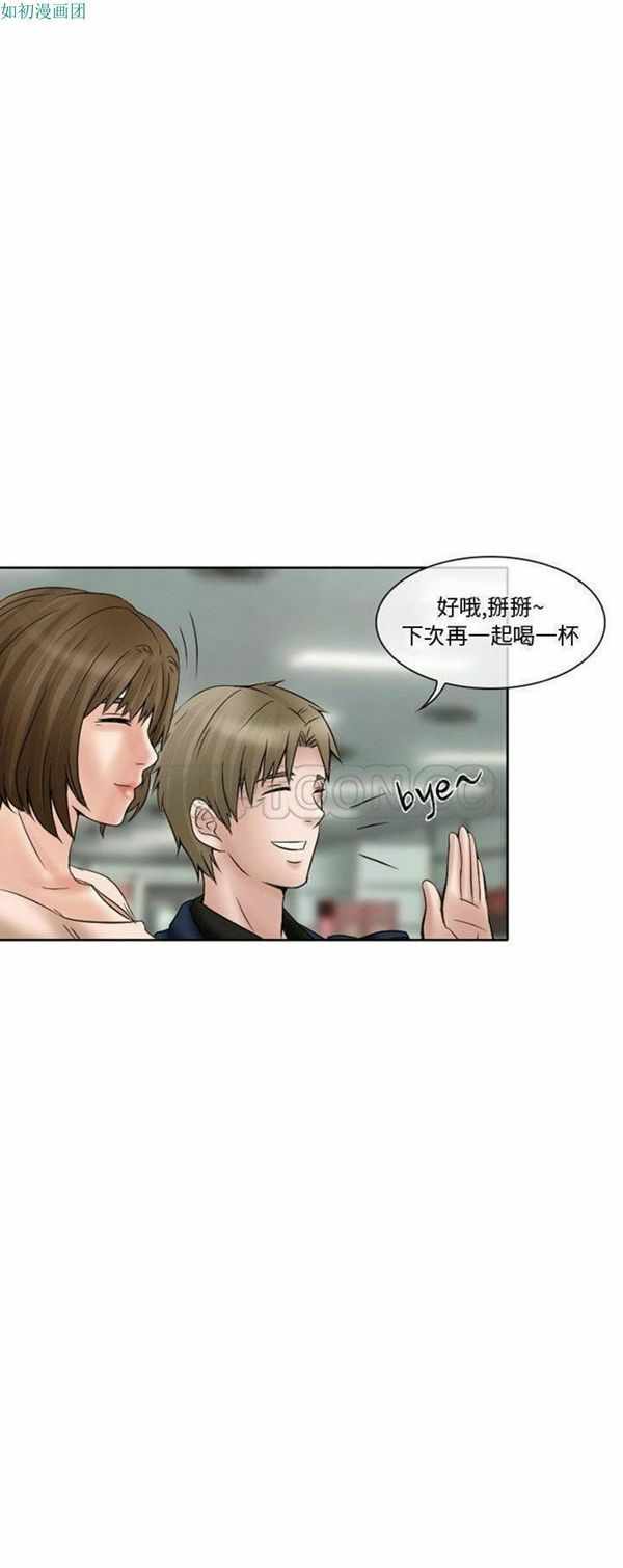 第24张