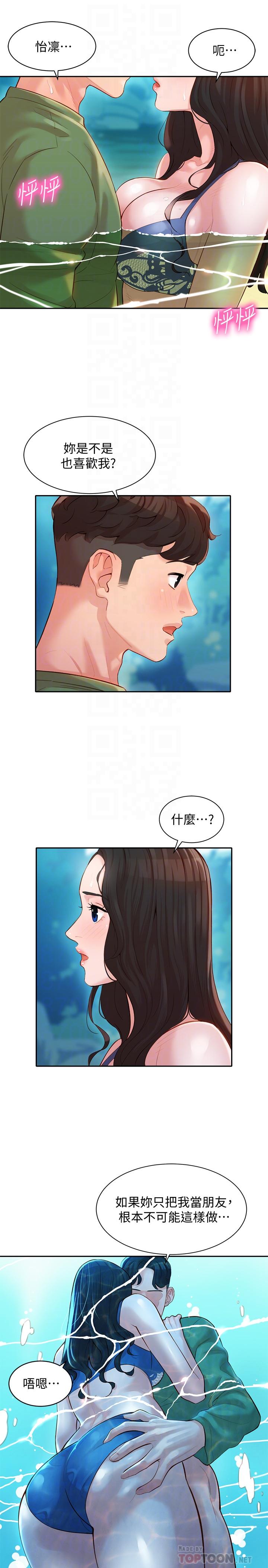 第8张