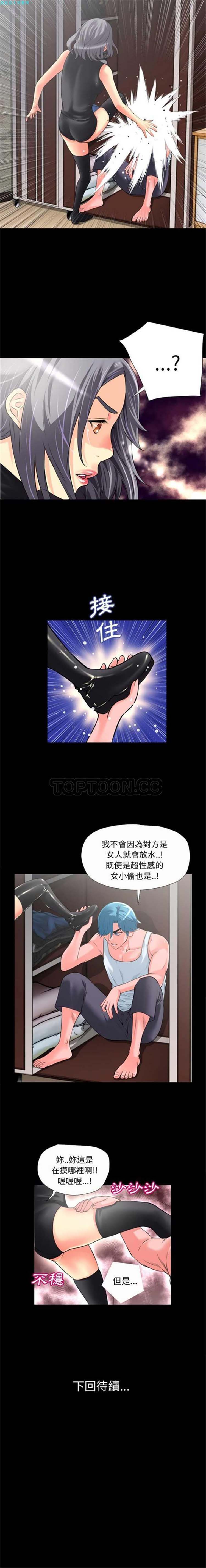 第8张