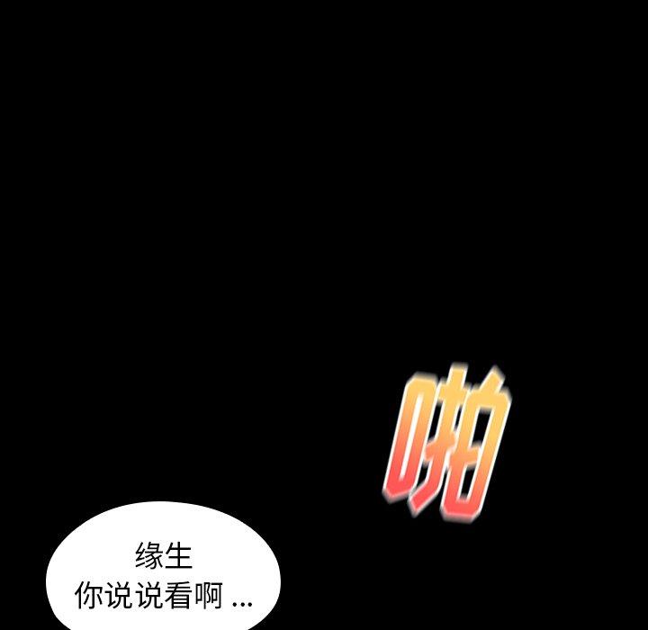 第87张