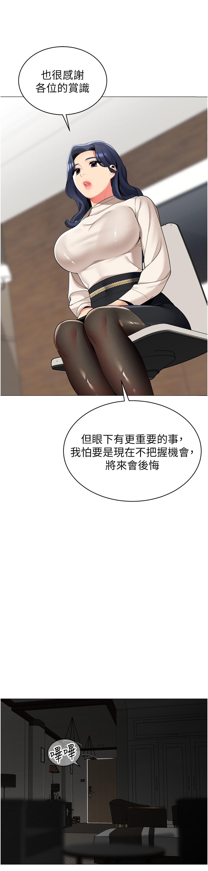 第24张