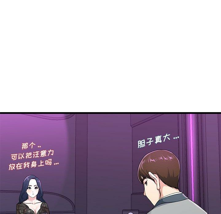 第13张