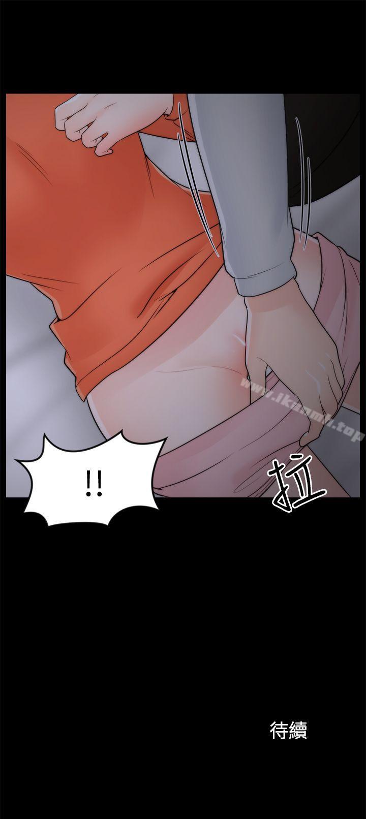 第26张
