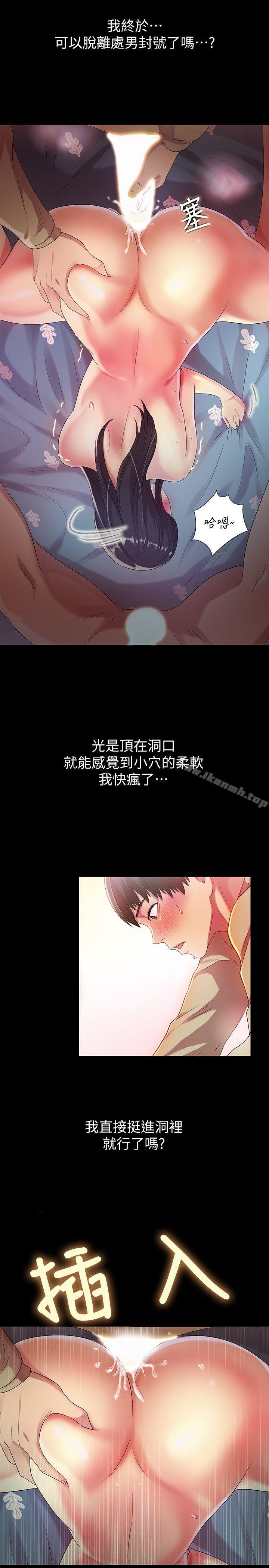 第31张