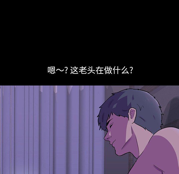 第90张