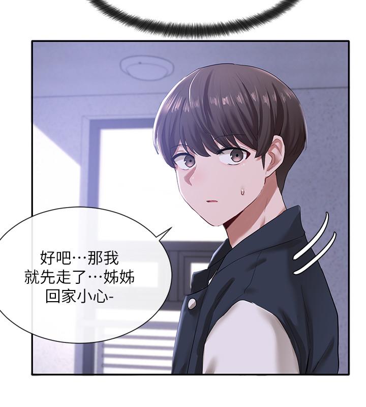 第21张