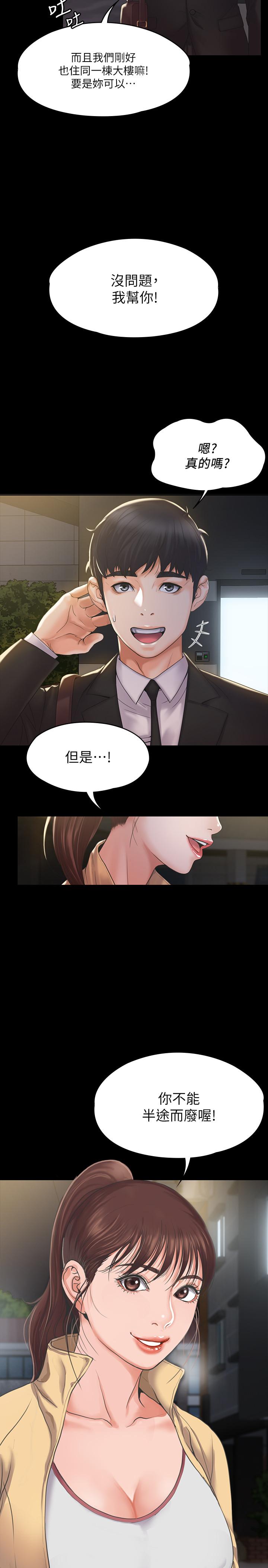 第2张