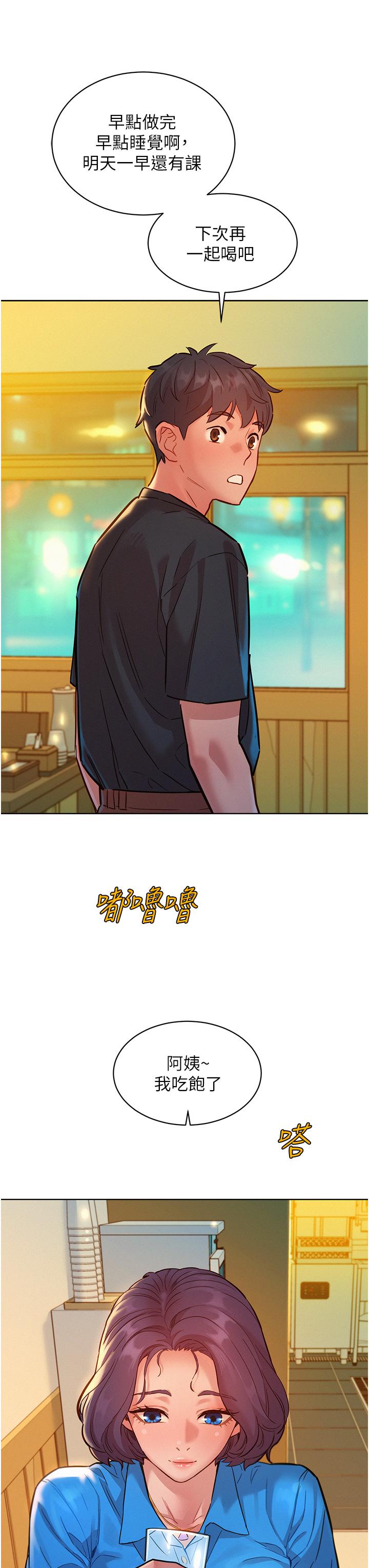 第38张