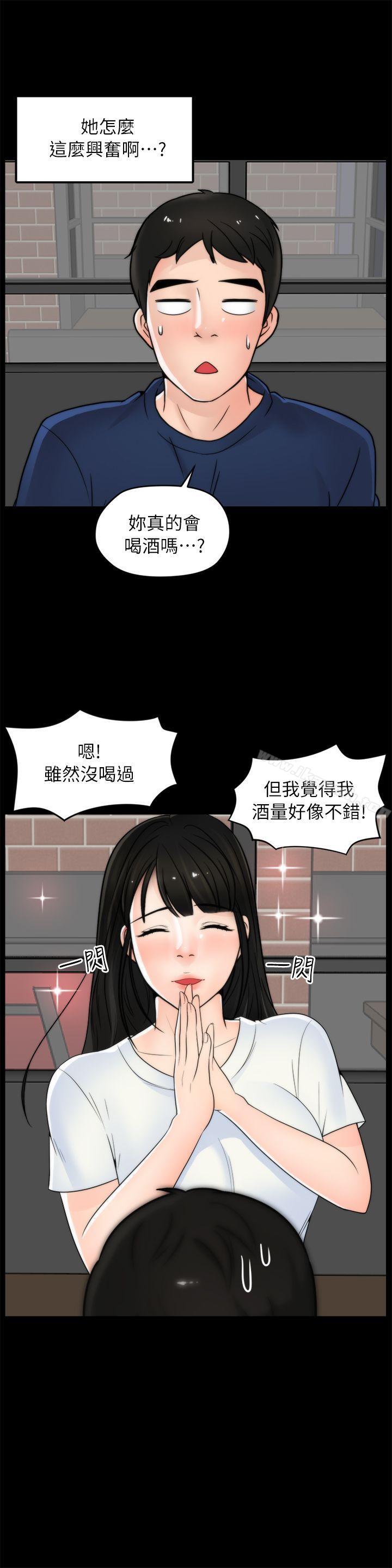 第20张