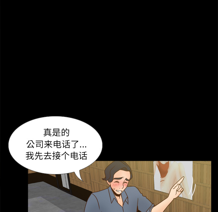 第18张