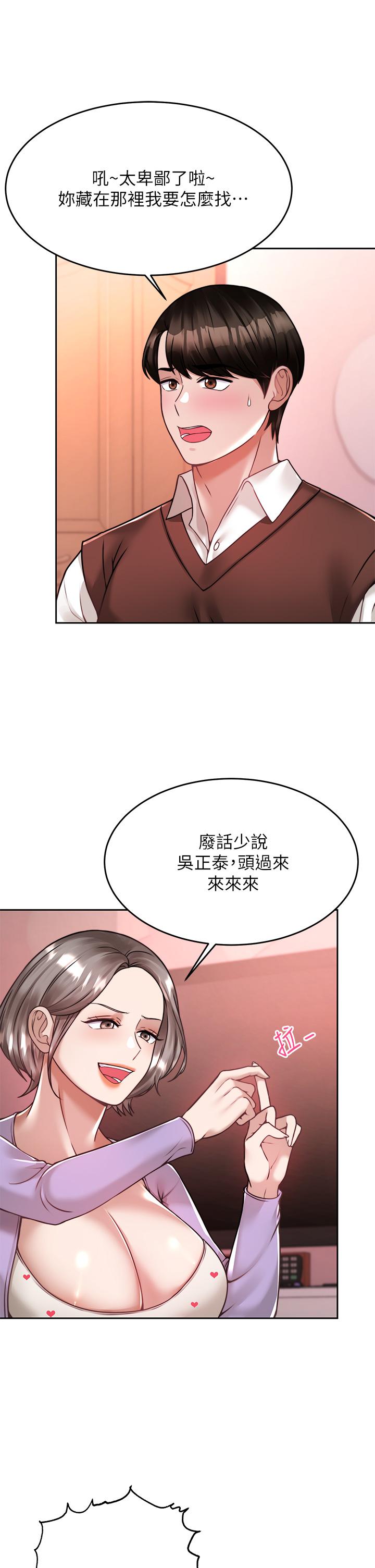 第40张