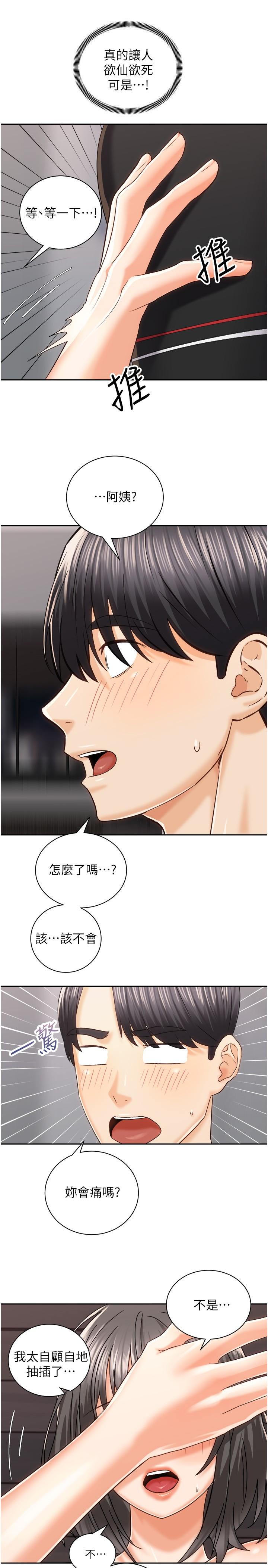 第32张
