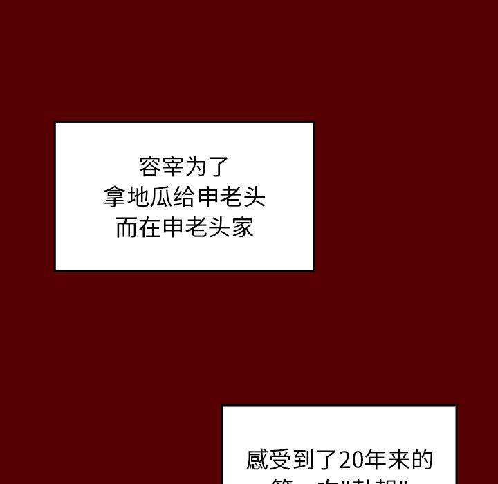 第159张