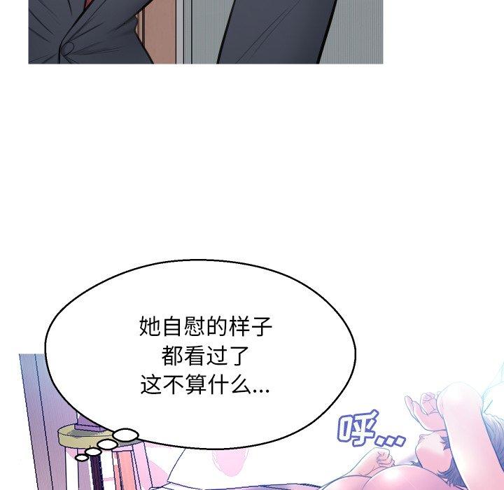 第33张