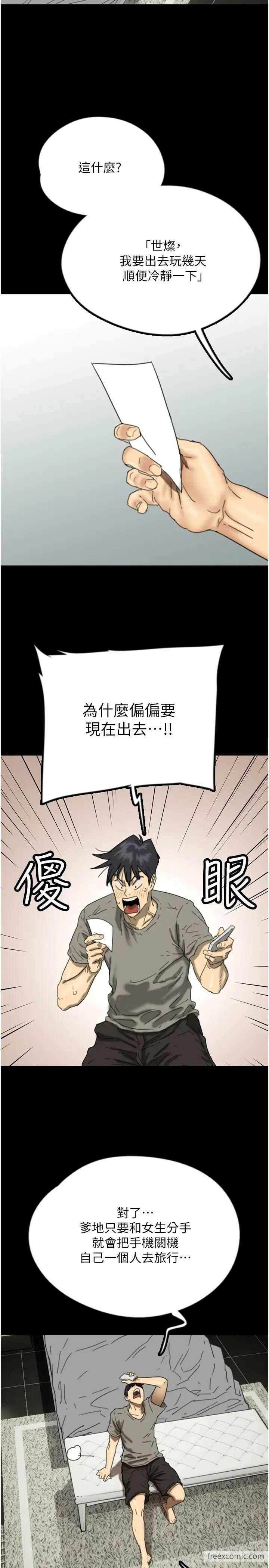 第19张