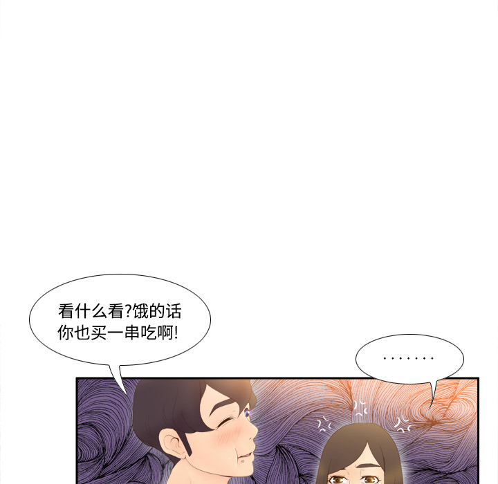 第99张