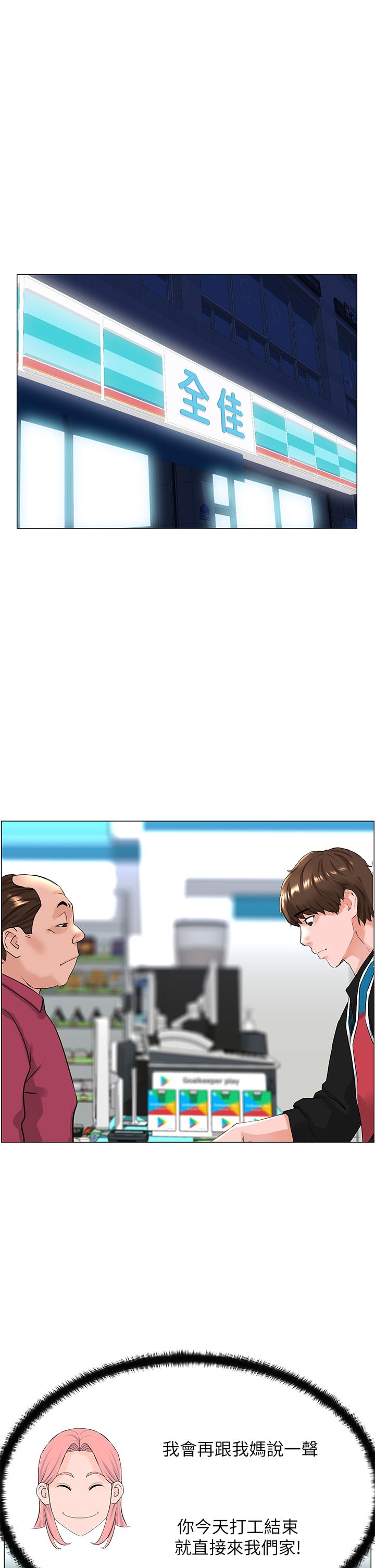 第34张