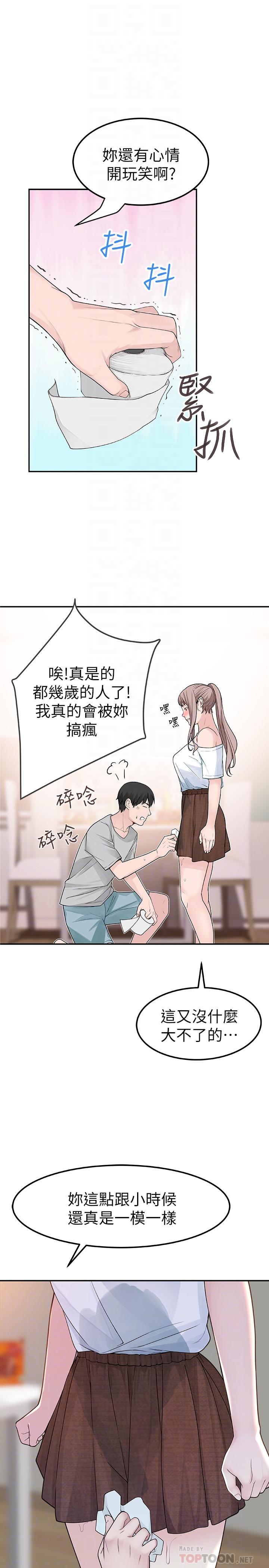 第10张
